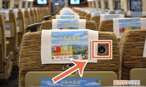 火车上哪些可以充电的地方 火车上这些地方可以充电