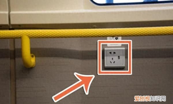火车上哪些可以充电的地方 火车上这些地方可以充电
