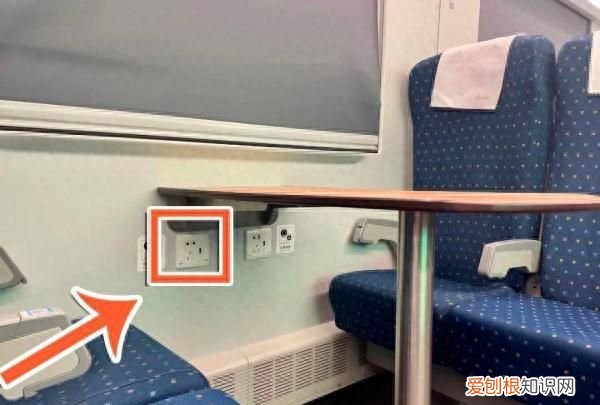 火车上哪些可以充电的地方 火车上这些地方可以充电