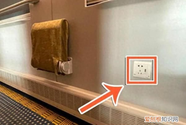 火车上哪些可以充电的地方 火车上这些地方可以充电