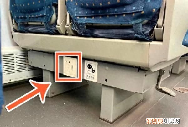 火车上哪些可以充电的地方 火车上这些地方可以充电