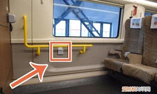 火车上哪些可以充电的地方 火车上这些地方可以充电
