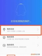 华为如何冻结账号，华为帐号被永久冻结怎么办