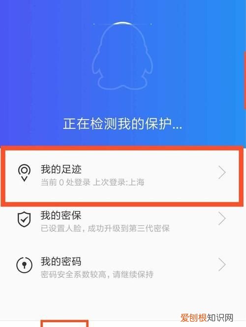 华为如何冻结账号，华为帐号被永久冻结怎么办