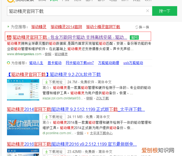 驱动精灵备份的驱动如何安装,如何手动更换手机驱动程序软件
