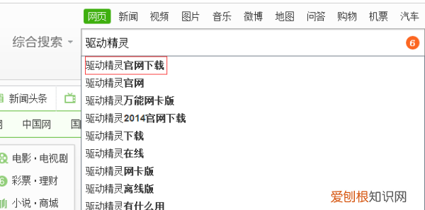 驱动精灵备份的驱动如何安装,如何手动更换手机驱动程序软件