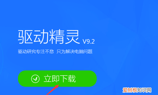 驱动精灵备份的驱动如何安装,如何手动更换手机驱动程序软件