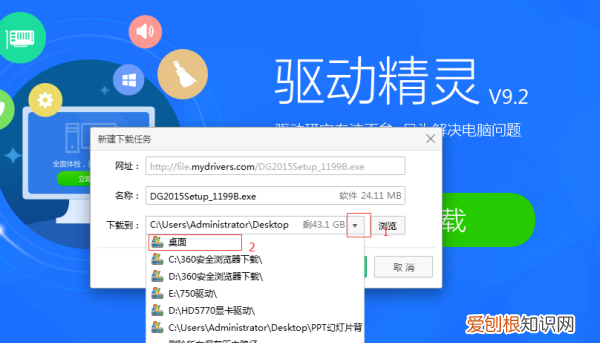 驱动精灵备份的驱动如何安装,如何手动更换手机驱动程序软件