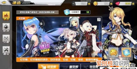 库拉湾之梦怎么解锁,碧蓝航线角色怎么解锁