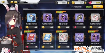 库拉湾之梦怎么解锁,碧蓝航线角色怎么解锁