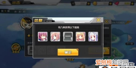 库拉湾之梦怎么解锁,碧蓝航线角色怎么解锁