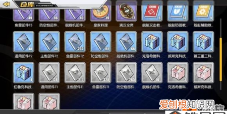 库拉湾之梦怎么解锁,碧蓝航线角色怎么解锁