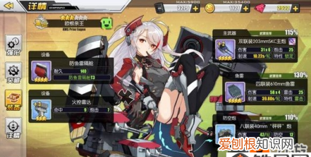 库拉湾之梦怎么解锁,碧蓝航线角色怎么解锁