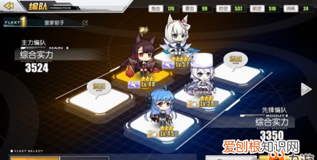 库拉湾之梦怎么解锁，碧蓝航线角色怎么解锁