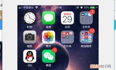 最新手机QQ怎么同步聊天记录