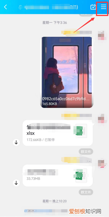 qq怎么上传照片，qq怎么把手机相册里的照片传到电脑