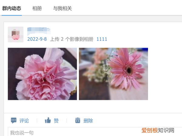 qq怎么上传照片，qq怎么把手机相册里的照片传到电脑