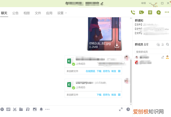 qq怎么上传照片，qq怎么把手机相册里的照片传到电脑