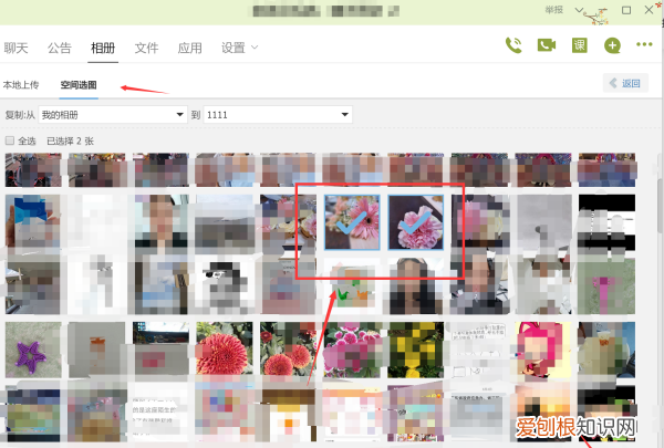 qq怎么上传照片，qq怎么把手机相册里的照片传到电脑