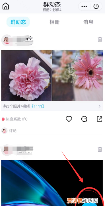qq怎么上传照片，qq怎么把手机相册里的照片传到电脑