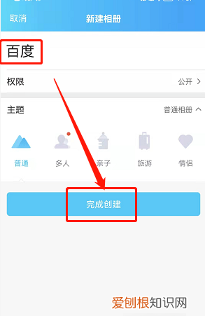 qq怎么上传照片，qq怎么把手机相册里的照片传到电脑