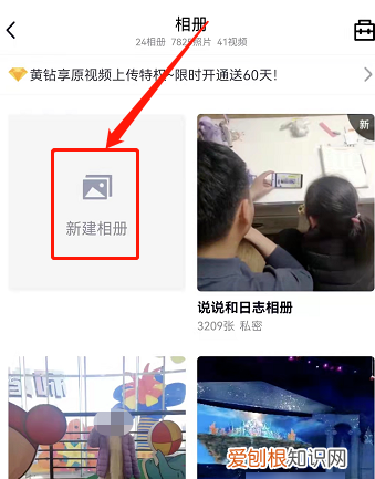 qq怎么上传照片，qq怎么把手机相册里的照片传到电脑