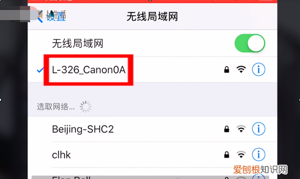 6d wifi怎么用,佳能6D的Wi-Fi和苹果手机怎么连接