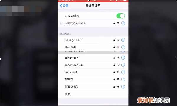 6d wifi怎么用,佳能6D的Wi-Fi和苹果手机怎么连接