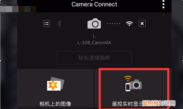 6d wifi怎么用,佳能6D的Wi-Fi和苹果手机怎么连接