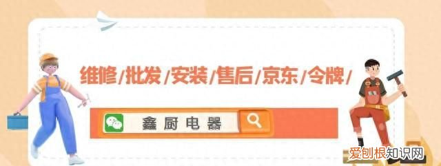 燃气灶出现黄火的原因及排除方法 燃气灶出现红黄火怎么维修