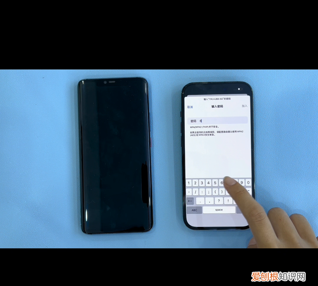 华为手机导资料到苹果手机的教程