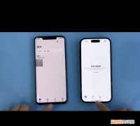 华为手机导资料到苹果手机的教程