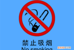 禁烟日是几月几号，国际禁烟日是多少号