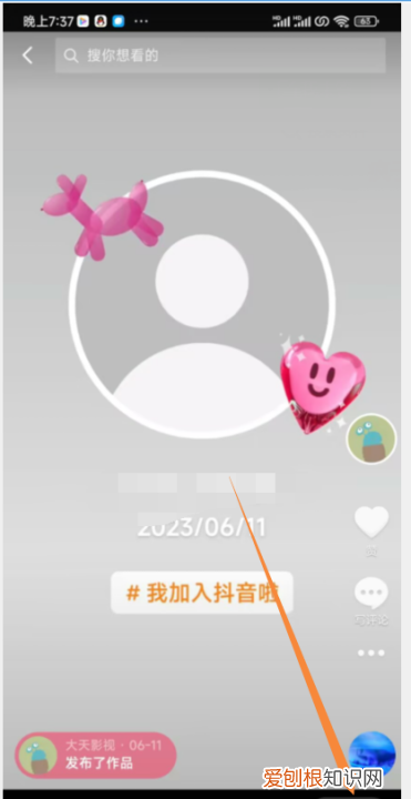 抖音不给谁看怎么设置，抖音怎么锁起来不让别人看