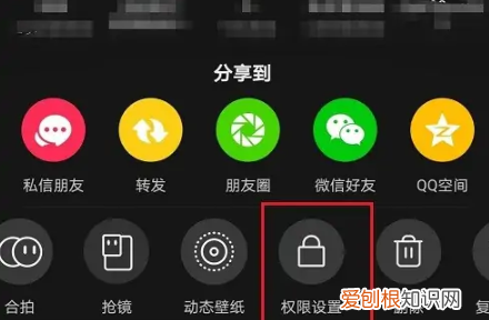 抖音不给谁看怎么设置，抖音怎么锁起来不让别人看