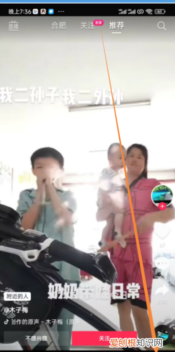 抖音不给谁看怎么设置，抖音怎么锁起来不让别人看