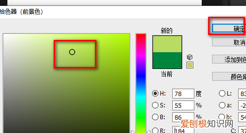 an怎么新建图层，ps怎样改变图层颜色