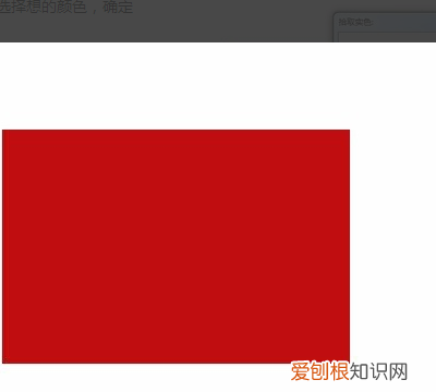 an怎么新建图层，ps怎样改变图层颜色