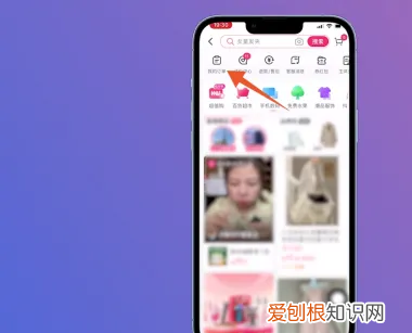 抖音里购买的商品怎么查看,抖音买的东西在哪里看订单