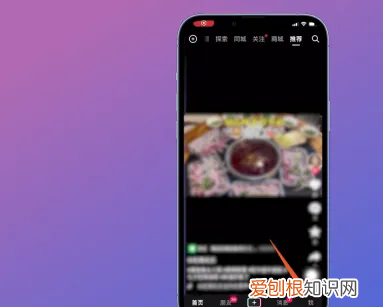 抖音里购买的商品怎么查看,抖音买的东西在哪里看订单