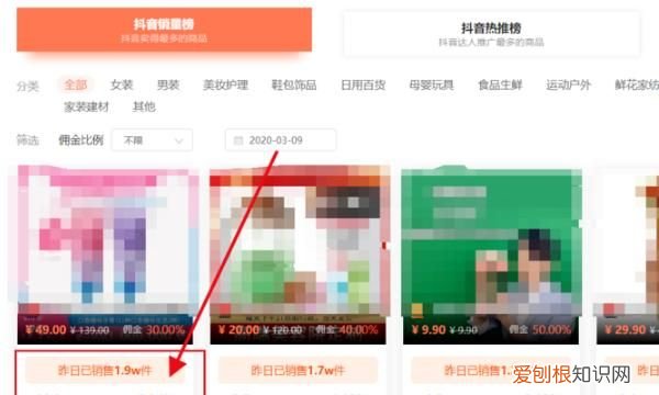 抖音里购买的商品怎么查看，抖音买的东西在哪里看订单