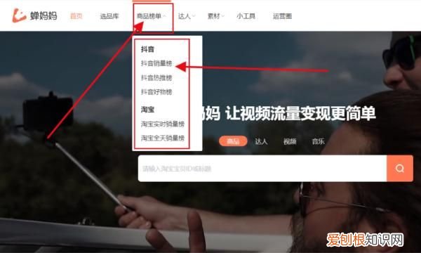 抖音里购买的商品怎么查看,抖音买的东西在哪里看订单