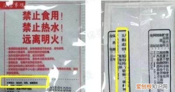 自嗨锅发热原理，自嗨锅用的是什么米