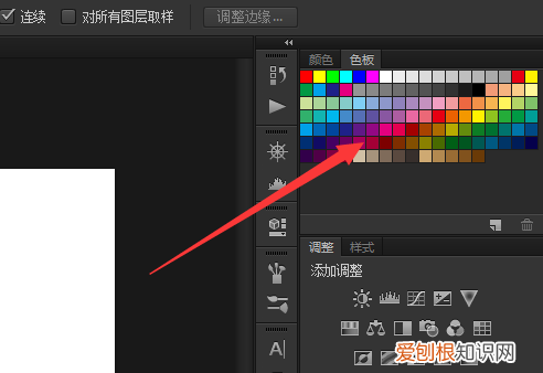 ps如何设置图层颜色,ps怎么改变图层颜色