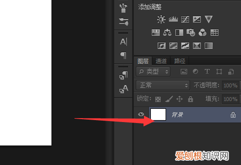 ps如何设置图层颜色,ps怎么改变图层颜色