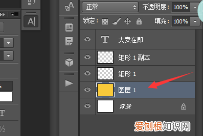 ps如何设置图层颜色,ps怎么改变图层颜色