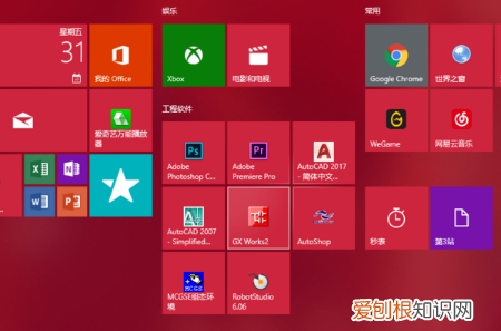 ps怎么输出jpg,怎么用ps导出透明背景图片