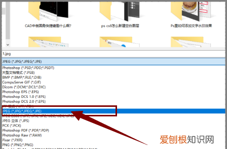ps怎么输出jpg，怎么用ps导出透明背景图片