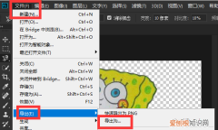 ps怎么输出jpg，怎么用ps导出透明背景图片