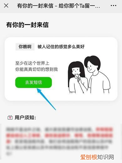 微信怎么匿名发消息，微信怎么匿名发短信给别人